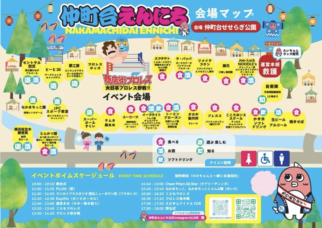 仲町台えんにち会場マップ
