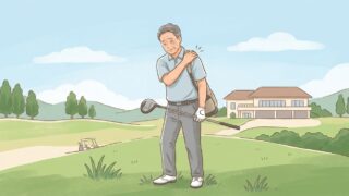ゴルフの後に肩がだるくなるのはなぜ?|横浜市都筑区の接骨院が解説