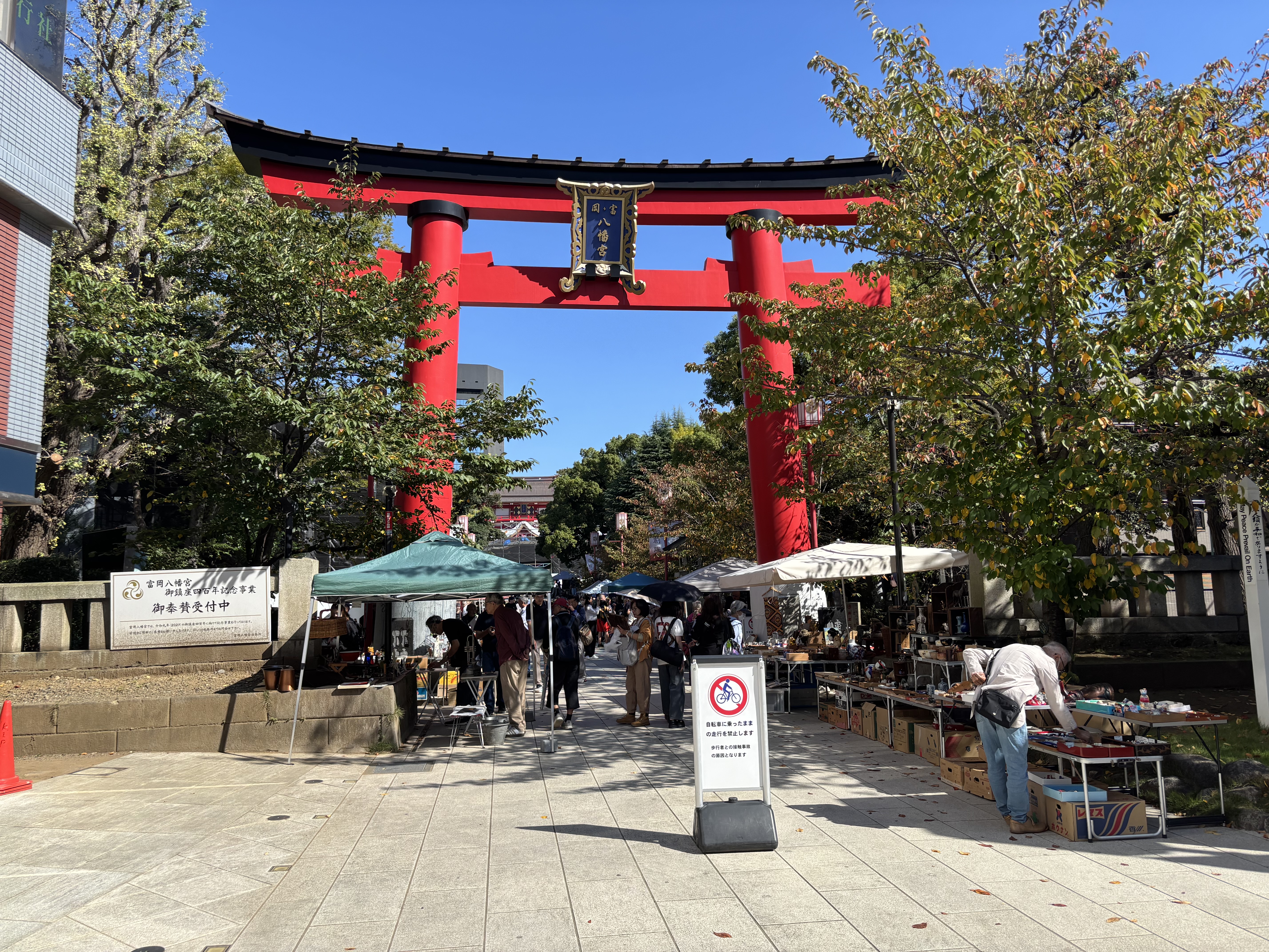 富岡八幡宮「出羽海一門友愛之碑」奉納祭と野見宿禰神社参拝